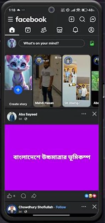 How To Tag People In Facebook